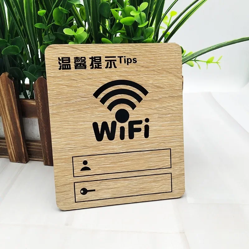 Wi-Fi-знак деревянный самоклеящаяся подставка для дома с возможностью перезаписи
