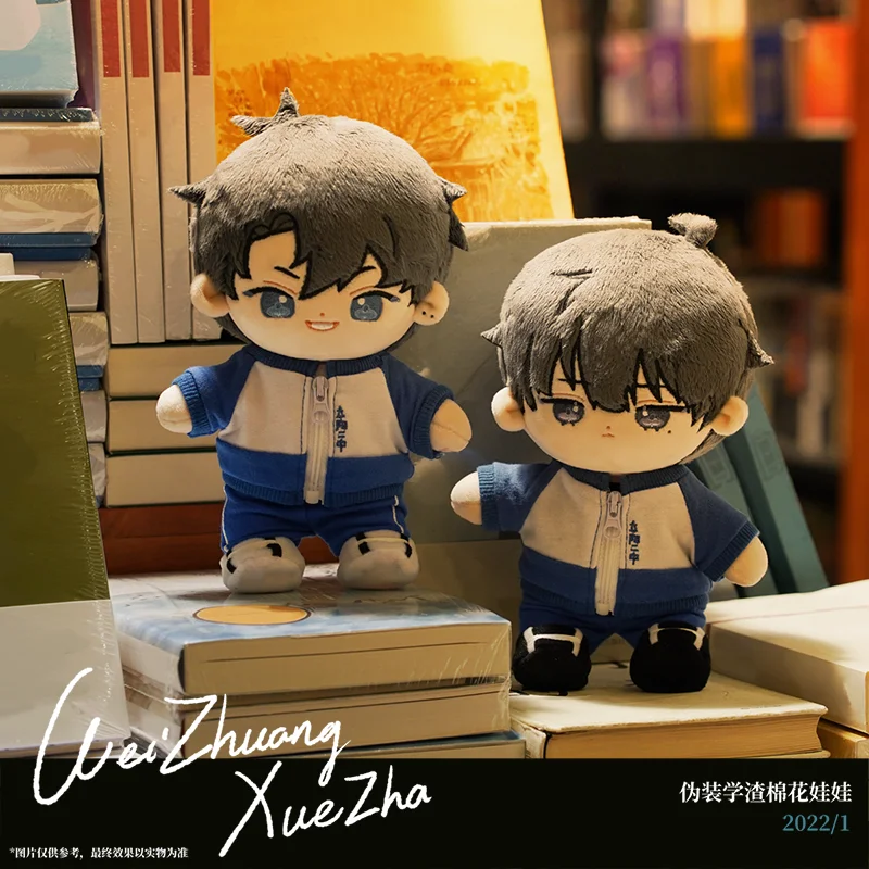 BL New Comics Wei Zhuang Xue Zha He Zhao Xie Yu Official Original 20cm Plush Mini Doll Toy With Uniform Clothes Cosplay Cute
BL New Comics Wei Zhuang Xue Zha He Zhao Xie Yu Official Original 20cm Plush Mini Doll Toy With Uniform Clothes Cosplay Cute