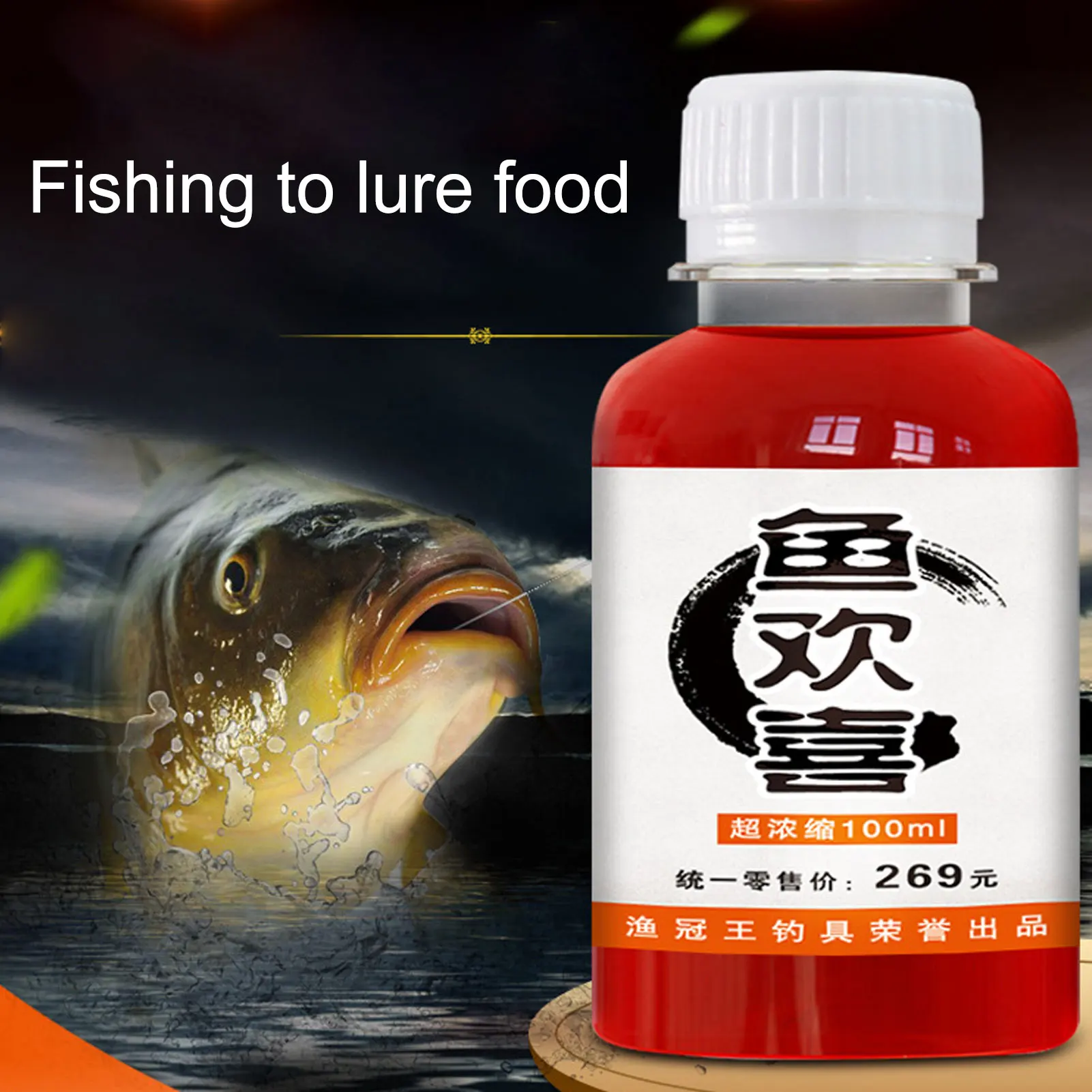 

100ml Fishing Attractant Liquid Baits High Density Natural Attractants Eco-Friendly And Efficient Fish Attractant