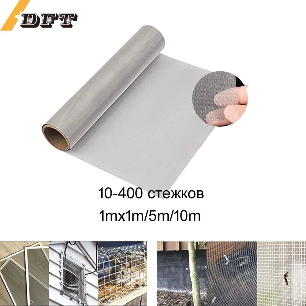 

1 Piece (100cmX100cm) 10-400 Mesh Wire Mesh, Sturdy Metal Mesh Sheet 304 Stainless Steel Rust Free Mesh Screen for DIY Projects