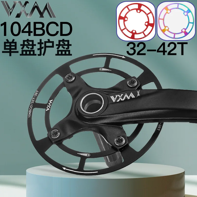 Защита зубьев для горного велосипеда 104bcd положительные и отрицательные зубья Одиночная скорость 32T-42T защита цепи с одной дисковой звездочкой
Защита зубьев для горного велосипеда 104bcd положительные и отрицательные зубья Одиночная скорость 32T-42T защита цепи с одной дисковой звездочкой