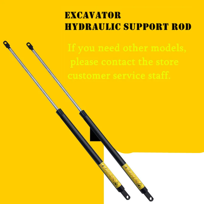 Опорный стержень для KOMATSU PC 200 220 240-8 крышка двигателя пружина газа гидравлический