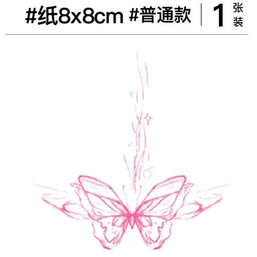 Корейская мода эскиз розовая бабочка тату наклейки для женщин фестиваль тату искусство искусственная Татуировка Временная наклейка
Корейская мода эскиз розовая бабочка тату наклейки для женщин фестиваль тату искусство искусственная Татуировка Временная наклейка