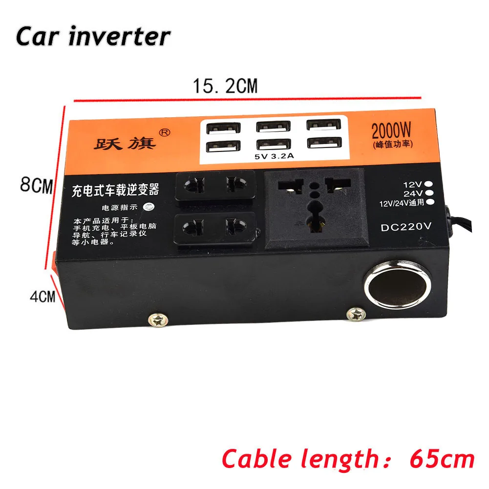 Car Power Inverter DC 12V/24V To DC110V/220V Converter Auto Charger Converter Adapter Car Universal Socket Auto Accessories
Car Power Inverter DC 12V/24V To DC110V/220V Converter Auto Charger Converter Adapter Car Universal Socket Auto Accessories