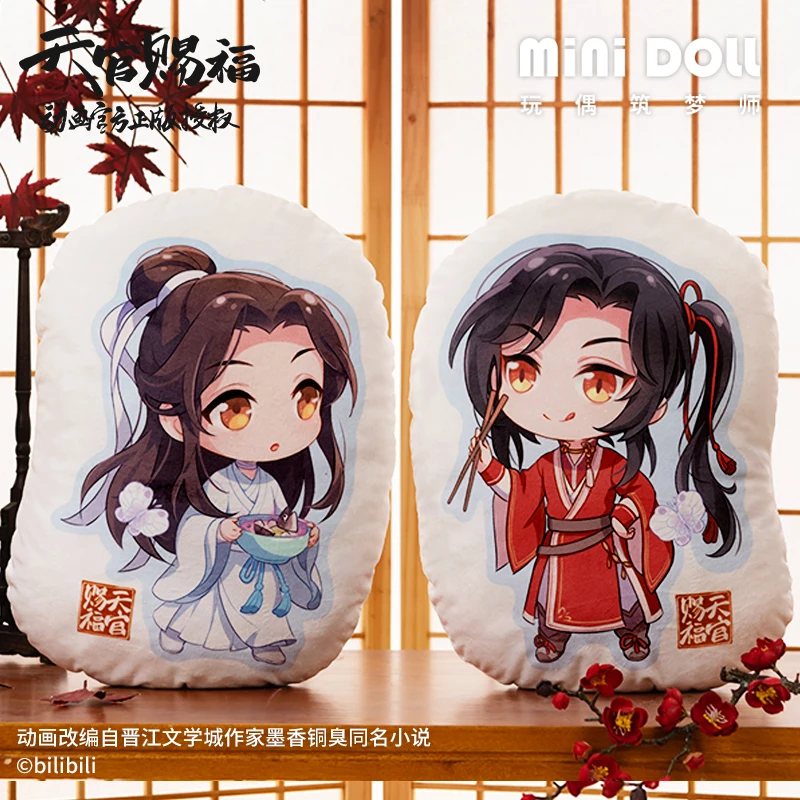 2022 New Anime Tian Guan Ci Fu Xie Lian Hua Cheng Plush Toy Pillows Anime Around 30x40cm Cushions Textiles Soft Toy Doll Cusion
2022 New Anime Tian Guan Ci Fu Xie Lian Hua Cheng Plush Toy Pillows Anime Around 30x40cm Cushions Textiles Soft Toy Doll Cusion