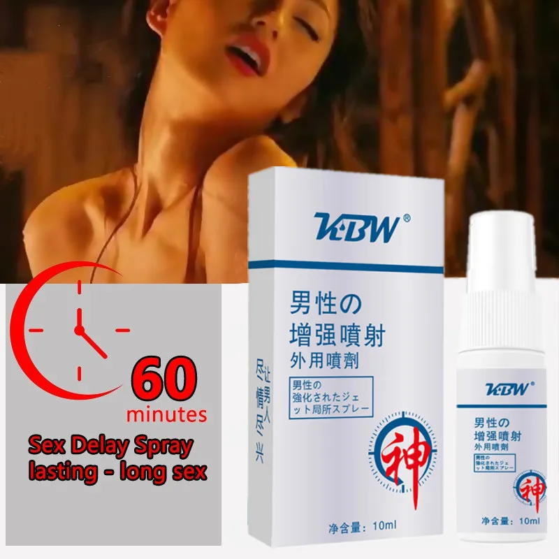 Средство для продления полового акта, 10 мл 
Средство для продления полового акта, 10 мл