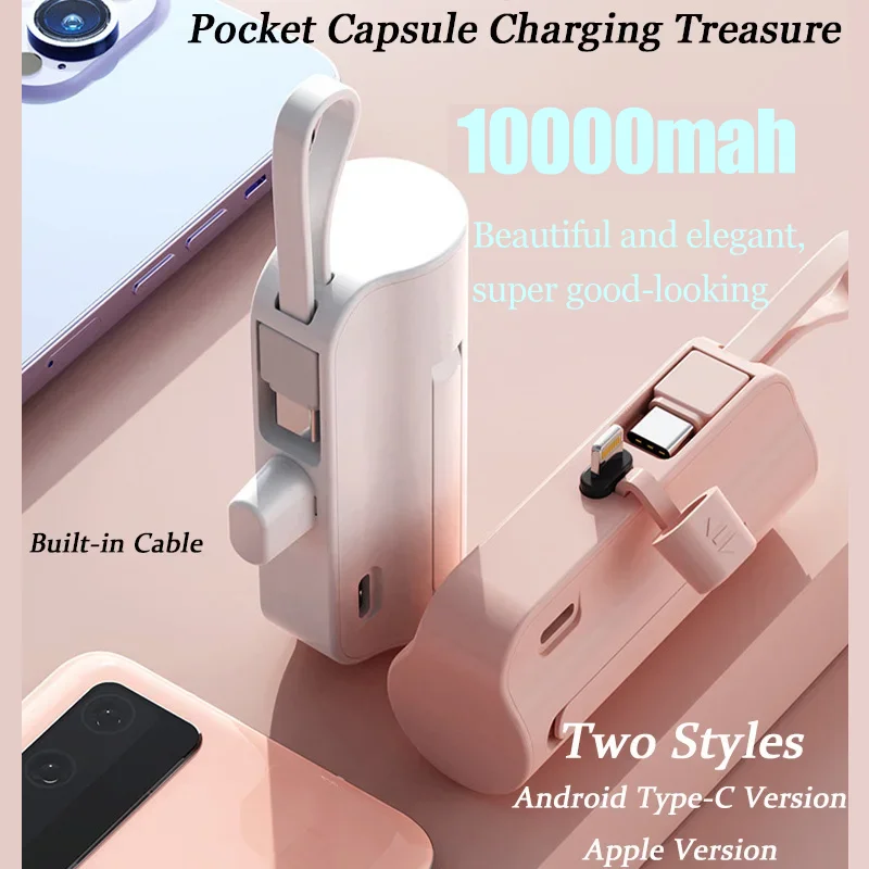 Good Looking 10Ah 10W Capsule Power Bank with Plug Pocket Small and Portable Two Styles: Android Type-C Version/Apple Version
Good Looking 10Ah 10W Capsule Power Bank with Plug Pocket Small and Portable Two Styles: Android Type-C Version/Apple Version