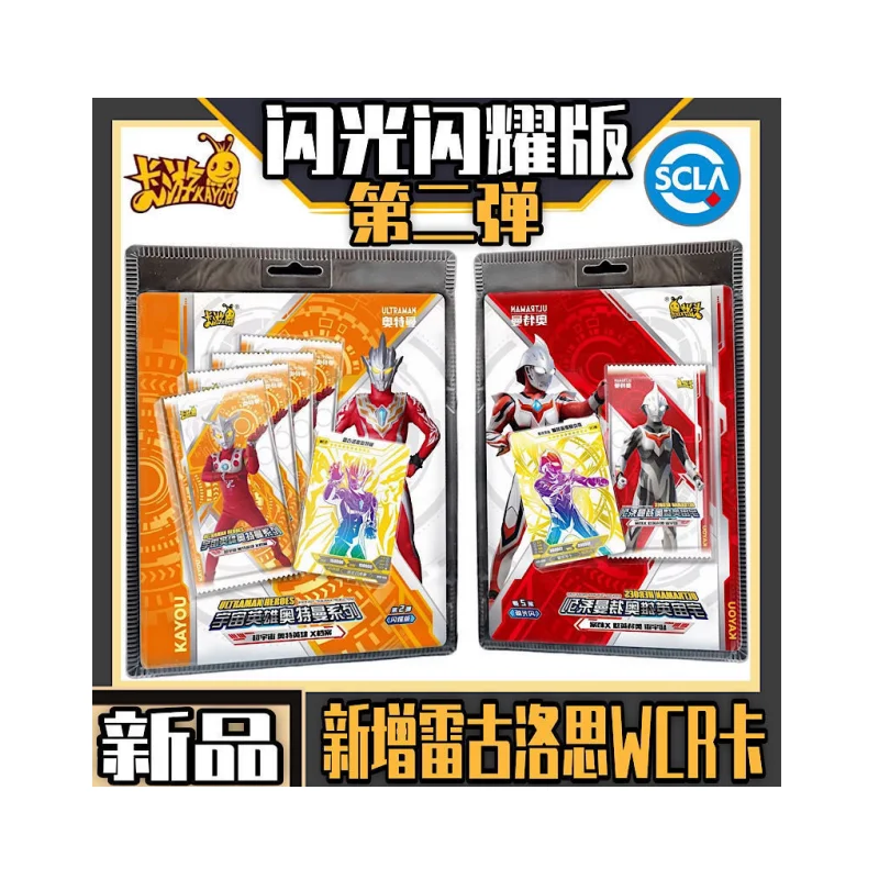Card tour Ultraman animation card flash version of the second bullet card package WCR Triga full star card rare card 2 genuine
Card tour Ultraman animation card flash version of the second bullet card package WCR Triga full star card rare card 2 genuine