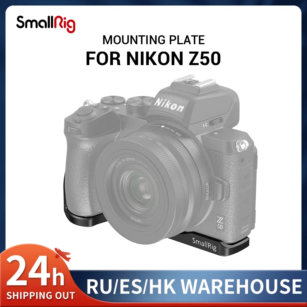 Монтажная пластина SmallRig Z50 для камеры Nikon Z50, с креплением на Холодный башмак и 1/4 резьбовыми отверстиями 2667
Монтажная пластина SmallRig Z50 для камеры Nikon Z50, с креплением на Холодный башмак и 1/4 резьбовыми отверстиями 2667