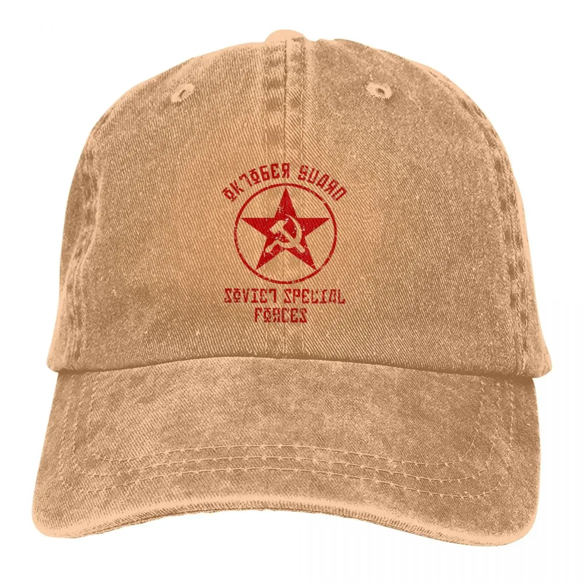 USSR Union of Soviet Socialist Republics Multicolor Hat Peaked Women's Cap Sickle Red Star Retro Russian Visor Protection Hats
USSR Union of Soviet Socialist Republics Multicolor Hat Peaked Women's Cap Sickle Red Star Retro Russian Visor Protection Hats