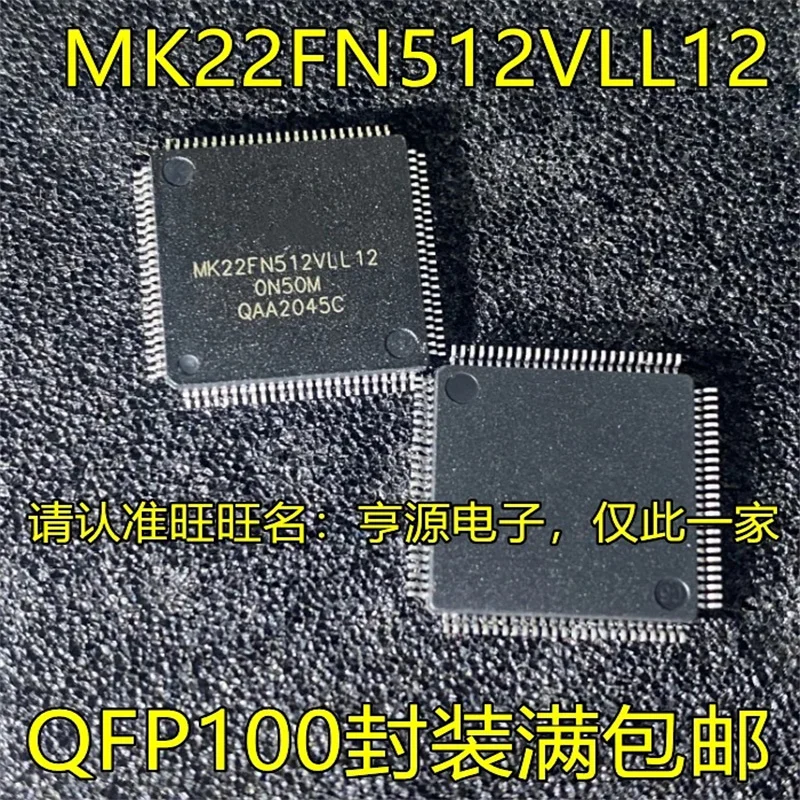 1-10 шт. MK22FN512VLL12 QFP100
1-10 шт. MK22FN512VLL12 QFP100