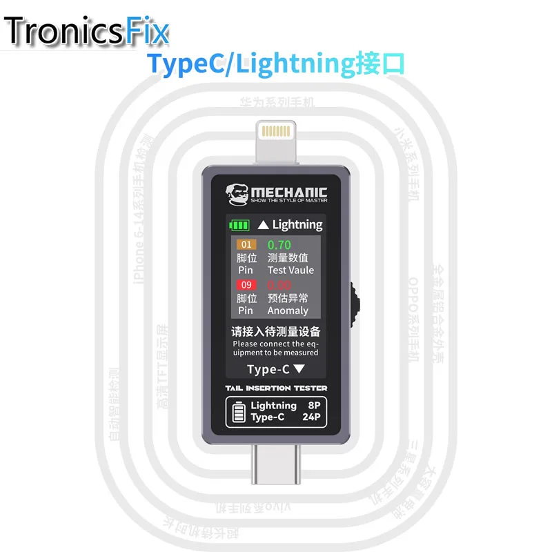 Mechanic T-824 No Disassembly Required Mobile Phone Tail Insertion Detector Digital Display Current Power Check Independent
Mechanic T-824 No Disassembly Required Mobile Phone Tail Insertion Detector Digital Display Current Power Check Independent