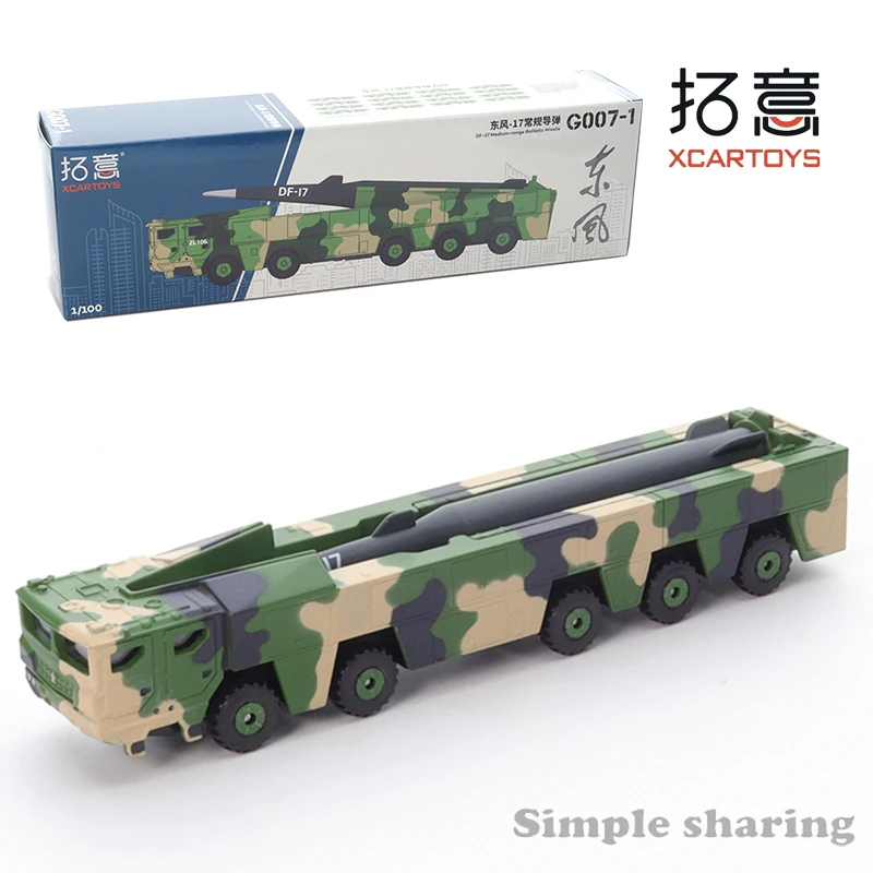 Xcartoys Alloy Car Model Toy Dongfeng 17 Conventional Missile Vehicle Parade Model Kids Xmas Gift Toys for Boys
Xcartoys Alloy Car Model Toy Dongfeng 17 Conventional Missile Vehicle Parade Model Kids Xmas Gift Toys for Boys