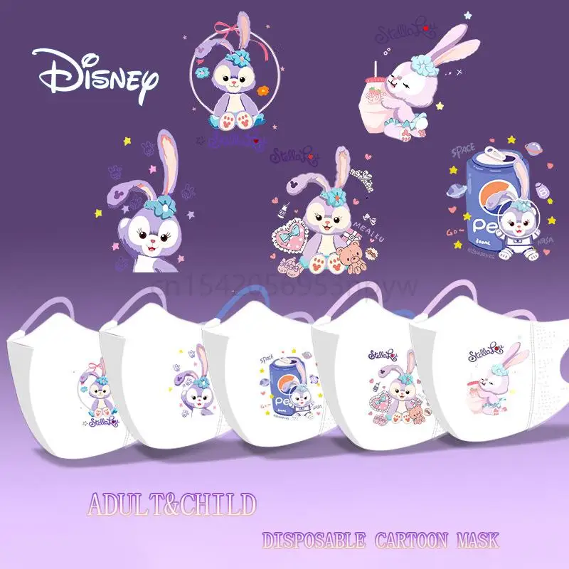 2022 мультяшная одноразовая детская маска Disney Stellalou 3d Трехмерная защита дышащая Пылезащитная одноразовая тушь для ресниц
2022 мультяшная одноразовая детская маска Disney Stellalou 3d Трехмерная защита дышащая Пылезащитная одноразовая тушь для ресниц