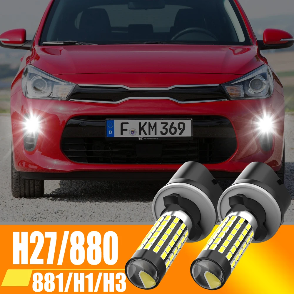 2x 881 880 H27 LED Replacement Bulbs High Power DRL Lamps 6500K White 78SMD H1 H3 For Car Fog Lights Daytime Running Lights 12V
2x 881 880 H27 LED Replacement Bulbs High Power DRL Lamps 6500K White 78SMD H1 H3 For Car Fog Lights Daytime Running Lights 12V