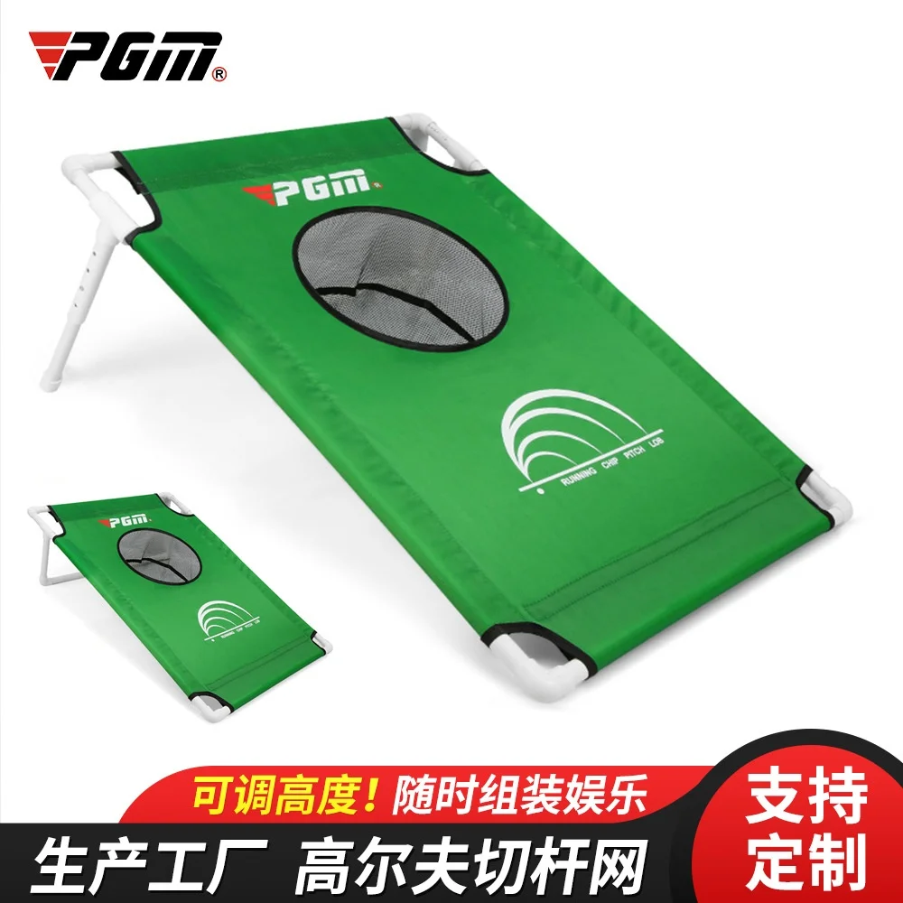 2022 New PGM Golf practice net Sports Game Set Foldable Golf Practice Net for Outdoor Indoor Backyard Golf Put Target Net
2022 New PGM Golf practice net Sports Game Set Foldable Golf Practice Net for Outdoor Indoor Backyard Golf Put Target Net