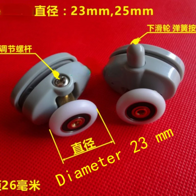 8pcs/lot Shower Rooms Cabins Pulley Shower Room Roller /Runners/Wheels/Pulleys Diameter23mm/25mm Hole distance 26mm
8pcs/lot Shower Rooms Cabins Pulley Shower Room Roller /Runners/Wheels/Pulleys Diameter23mm/25mm Hole distance 26mm