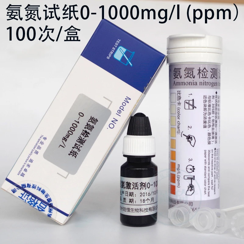 

Ammonia nitrogen rapid detection test paper ammonia nitrogen content in sewage test paper kit colorimetric tube