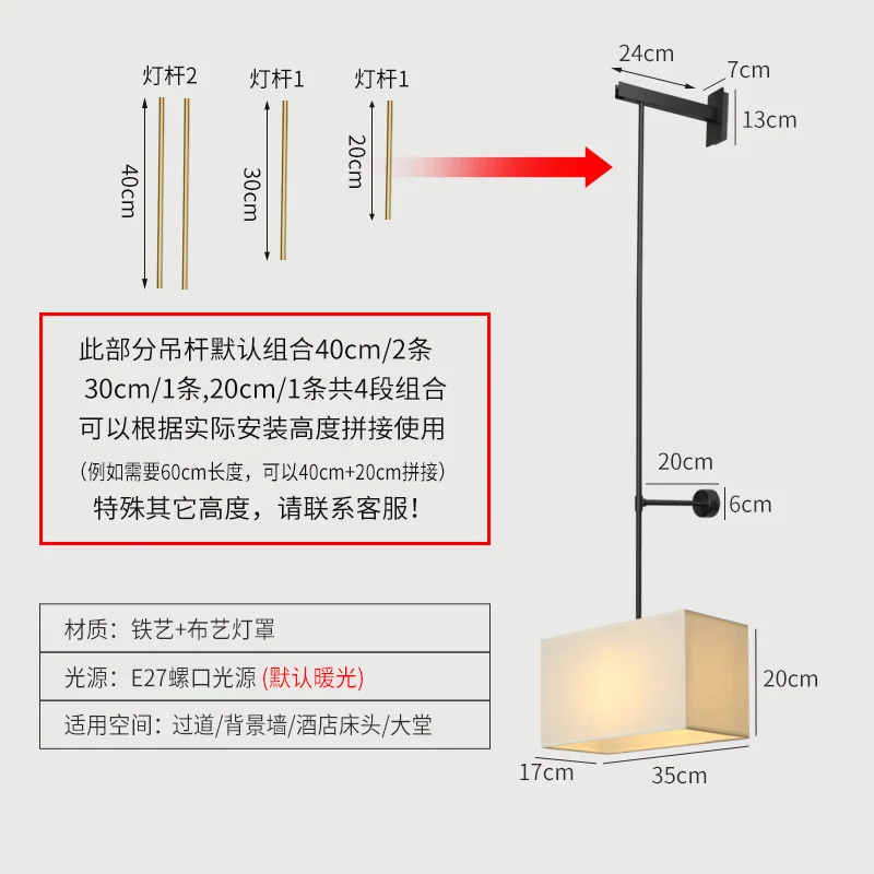 Настенный подвесной светильник Nordic light
Настенный подвесной светильник Nordic light