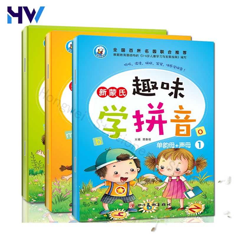 Детский учебник Pinyin, учебник для дошкольного класса Pinyin, китайский учебник Pinyin, учебник для просвещения, Детское обучение, китайский для дет...
Детский учебник Pinyin, учебник для дошкольного класса Pinyin, китайский учебник Pinyin, учебник для просвещения, Детское обучение, китайский для дет...