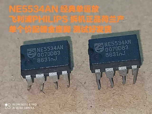 Большая s Одиночная op-amp NE5534N импортная машина для демонтажа, гарантия качества, распределение позолоченной основы
Большая s Одиночная op-amp NE5534N импортная машина для демонтажа, гарантия качества, распределение позолоченной основы