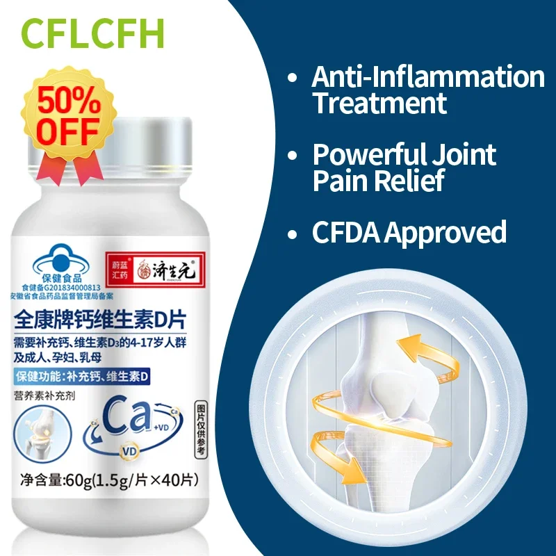 Joint Pain Tablets Calcium Vitamin D Arthritis Treatment Osteoporosis Promote Bone Strength Growth Health Nutrition Supplements
Joint Pain Tablets Calcium Vitamin D Arthritis Treatment Osteoporosis Promote Bone Strength Growth Health Nutrition Supplements