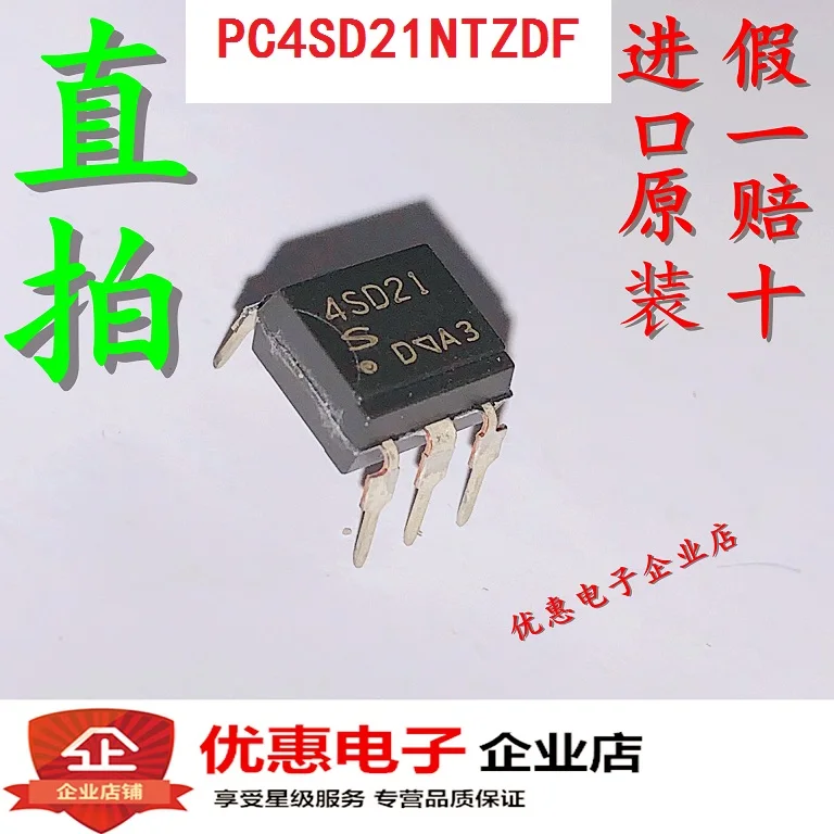 10 шт./лот PC4SD21NTZDF PC4SD21 4SD21 DIP5