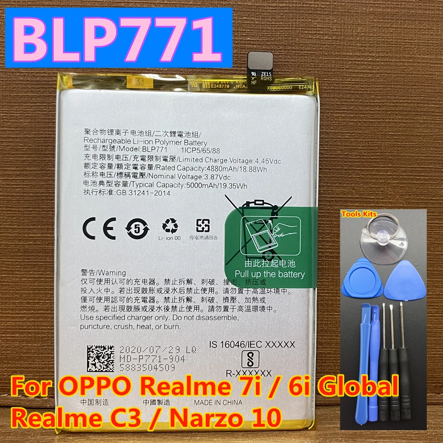 Новый оригинальный сменный аккумулятор BLP771 5000 мАч для мобильного телефона OPPO Realme 7i 6i Global C3 Narzo 10
Новый оригинальный сменный аккумулятор BLP771 5000 мАч для мобильного телефона OPPO Realme 7i 6i Global C3 Narzo 10