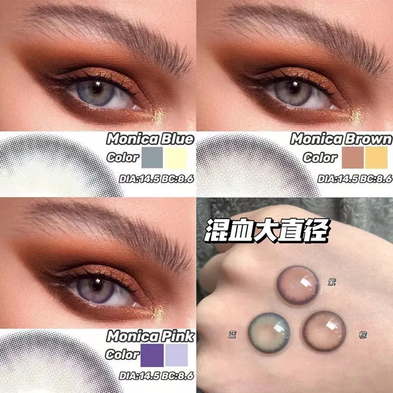 Цветные контактные линзы YOKEMON, Betas Tone Aurora Series, косметика для Хэллоуина, серые, коричневые, фиолетовые линзы, подходят для милых девушек
Цветные контактные линзы YOKEMON, Betas Tone Aurora Series, косметика для Хэллоуина, серые, коричневые, фиолетовые линзы, подходят для милых девушек