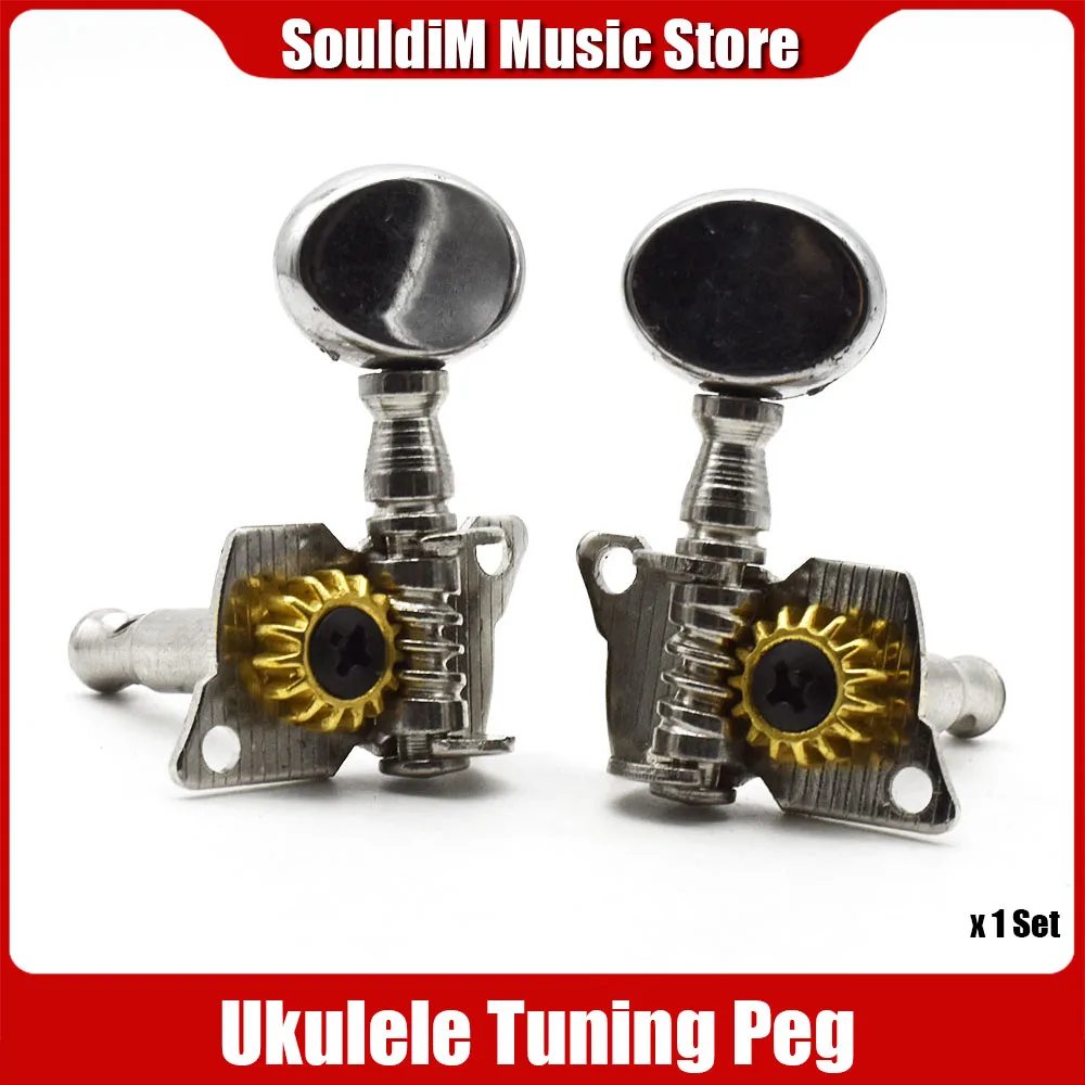 4pcs Ukulele Locking String Tuning Peg Machine Head UK Guitar Peg Machine Head for Mini Guitar Ukulele
4pcs Ukulele Locking String Tuning Peg Machine Head UK Guitar Peg Machine Head for Mini Guitar Ukulele