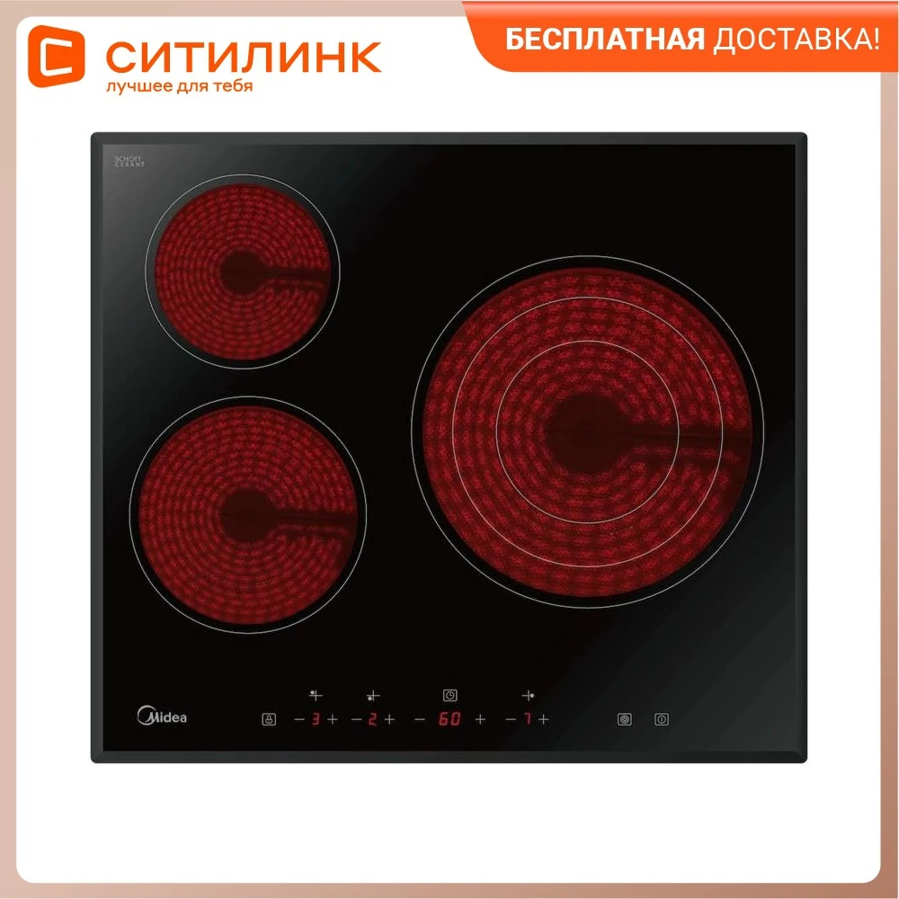 Варочная панель MIDEA MCH63557F Hi-Light независимая черный | Бытовая техника
