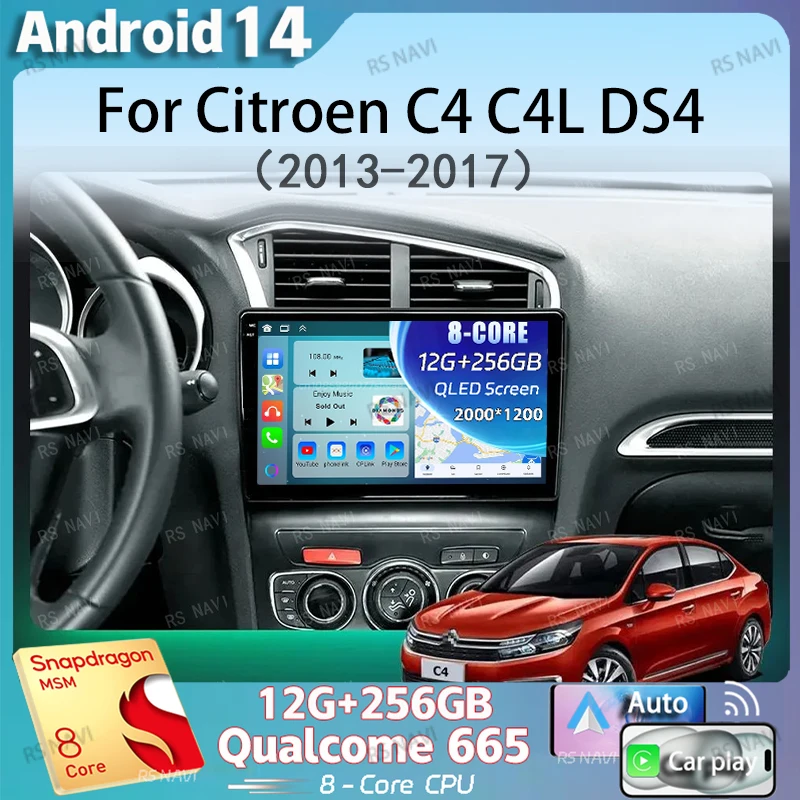 Android 14 Carplay DSP WIF + 4G Автомобильный радиоприемник GPS Мультимедийный плеер для Citroen C4