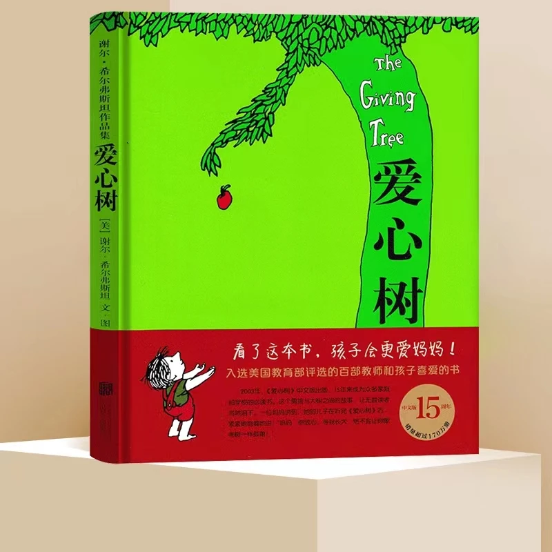 Детская книга с рисунком Aishu, жесткая оболочка в твердой обложке для детей, экстраурная детская книга для чтения
Детская книга с рисунком Aishu, жесткая оболочка в твердой обложке для детей, экстраурная детская книга для чтения