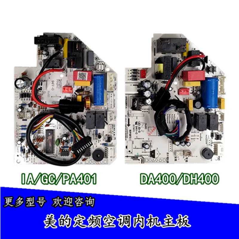 Новая компьютерная панель кондиционирования воздуха Midea IA/GC/PA401 и DA400 DH400
Новая компьютерная панель кондиционирования воздуха Midea IA/GC/PA401 и DA400 DH400