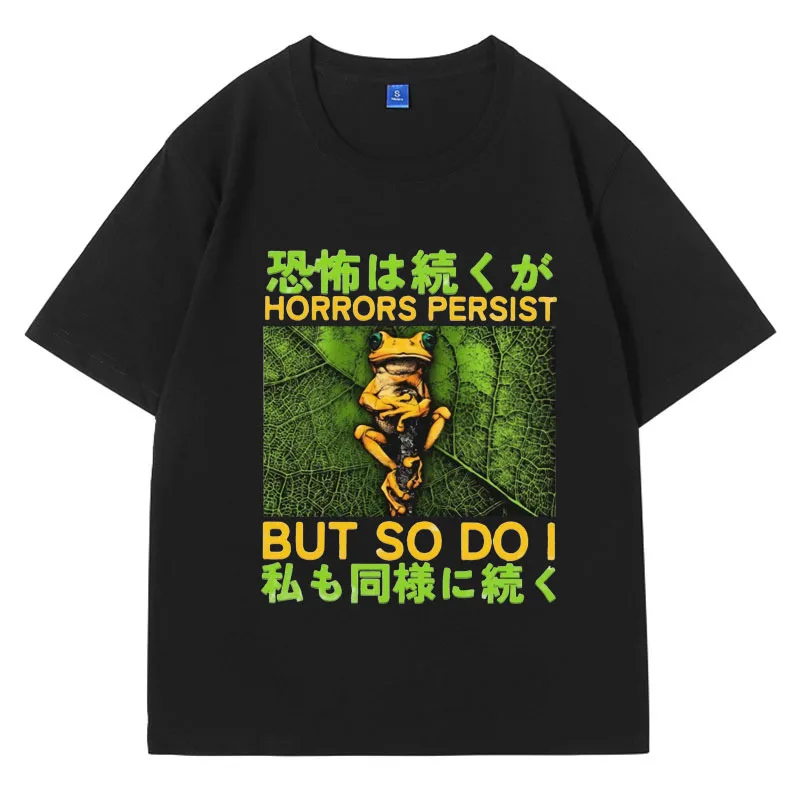 Винтажная футболка Dustin Bro The Horrors Persist Frog мужская японская забавная в стиле Токио