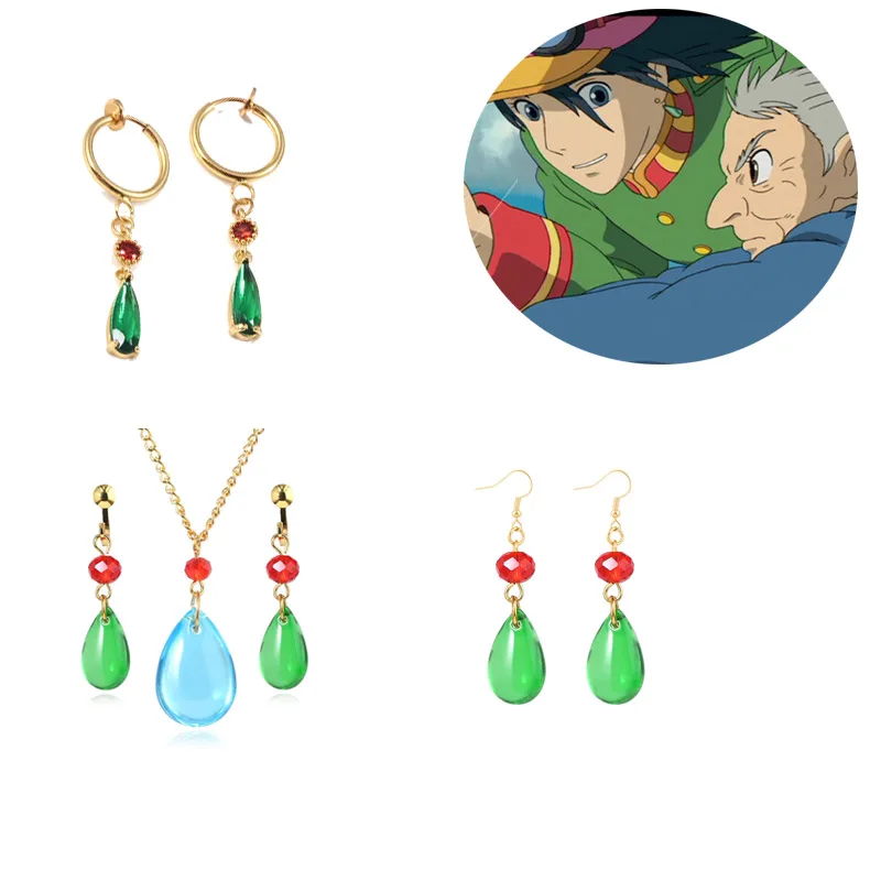 Anime Howl's Moving Castle Earring Hayao Miyazaki Studs Howl Costume Earrings For Women Girls Cosplay Jewelry Accessories Gift
Anime Howl's Moving Castle Earring Hayao Miyazaki Studs Howl Costume Earrings For Women Girls Cosplay Jewelry Accessories Gift