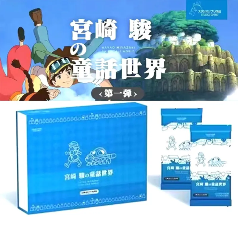 

New Hayao Miyazaki The Studio Ghibli Anime Series Dx Ssp Collection Cards Box Child Kids Birthday Gift Table Toys For Christmas
