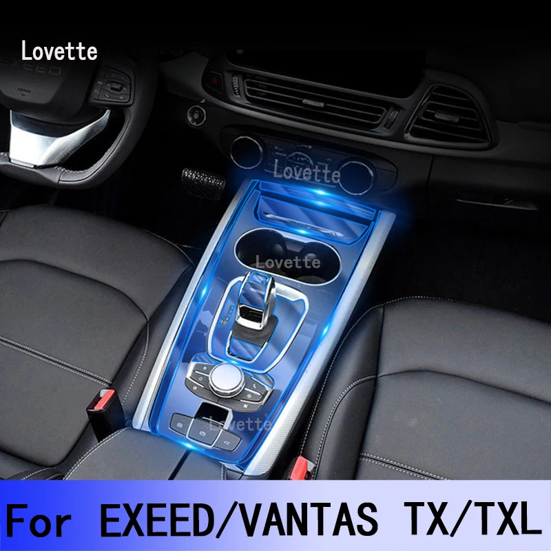 Для EXEED/VANTAS TX/TXL 2019-2024 Автомобильная внутренняя центральная консоль коробка