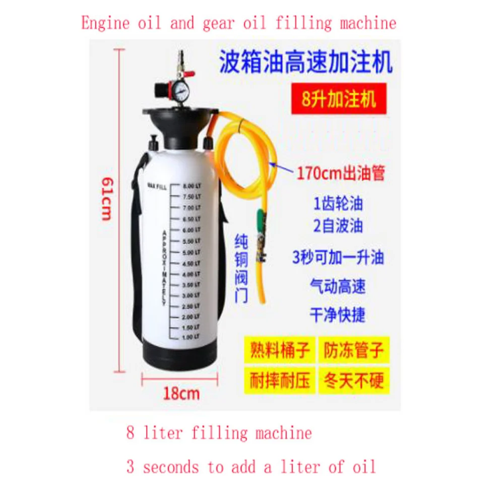 1set Automobile Wave Tank Oil Transmission Oil Refueling Machine Tool Pneumatic Gear Oil Refueling Pump Oiler Refiller Oil
1set Automobile Wave Tank Oil Transmission Oil Refueling Machine Tool Pneumatic Gear Oil Refueling Pump Oiler Refiller Oil
