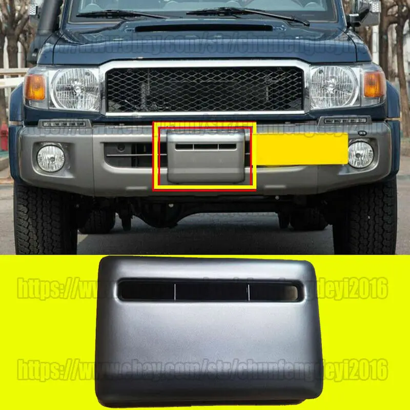 Крышка лебедки переднего бампера автомобиля для Toyota Land Cruiser 07-17 LC70 LC71 LC76 GRJ76
Крышка лебедки переднего бампера автомобиля для Toyota Land Cruiser 07-17 LC70 LC71 LC76 GRJ76