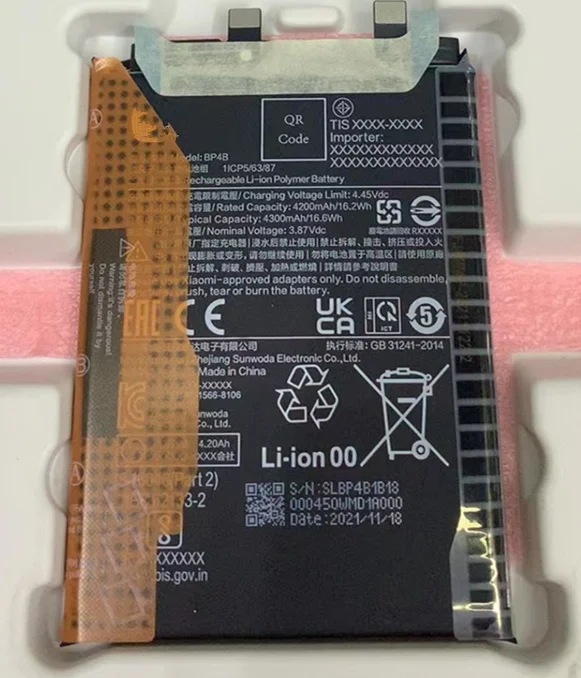 New BP4B Built-in Battery for Xiaomi 12lite Xiaomi 12 lite replacement battery flex cable with 4300Ah capacity
New BP4B Built-in Battery for Xiaomi 12lite Xiaomi 12 lite replacement battery flex cable with 4300Ah capacity