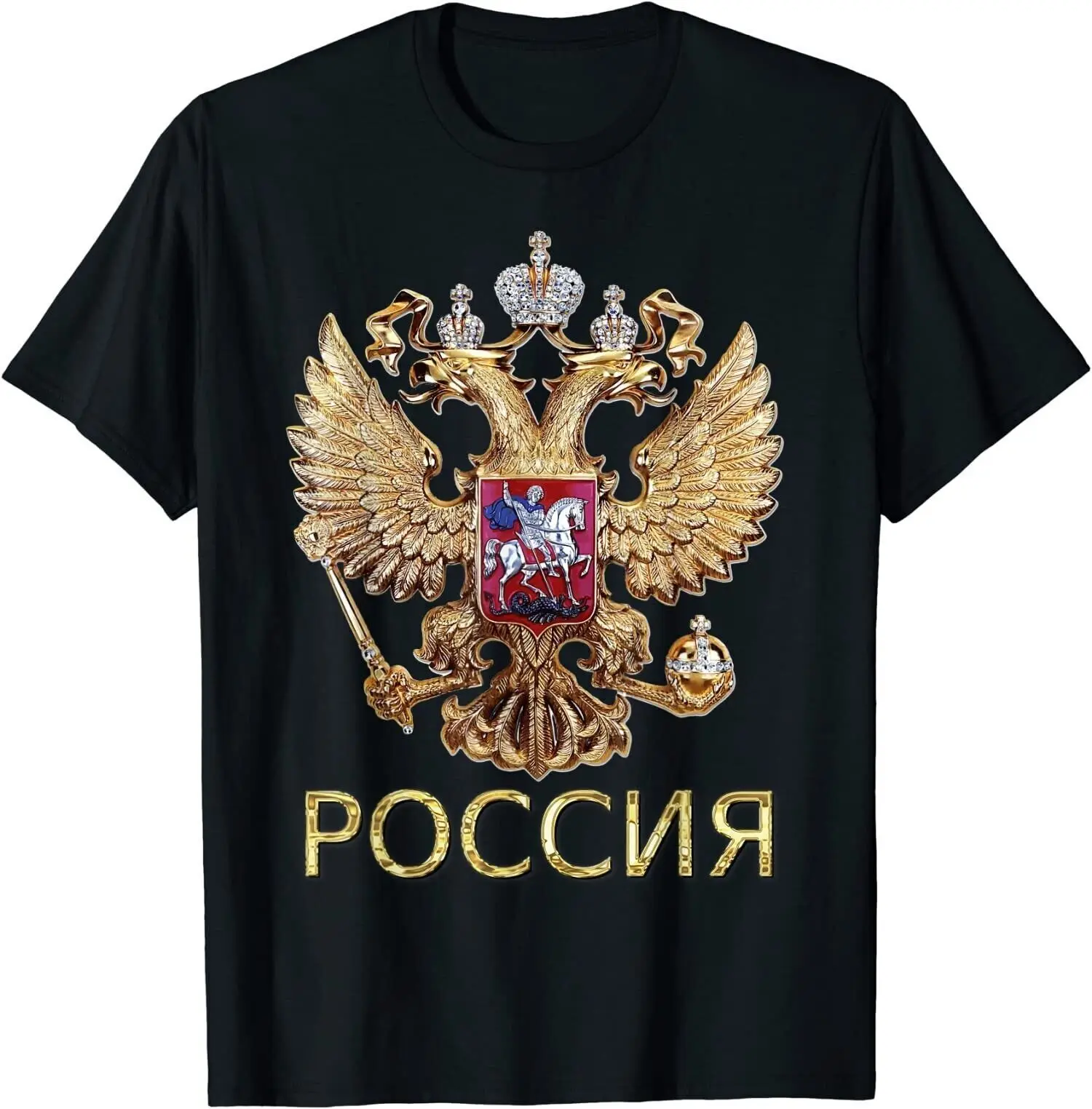 Russian Flag In Russian Language Gift O-Neck Cotton T Shirt Men Casual Short Sleeve Tees Tops Camisetas Mujer
Russian Flag In Russian Language Gift O-Neck Cotton T Shirt Men Casual Short Sleeve Tees Tops Camisetas Mujer