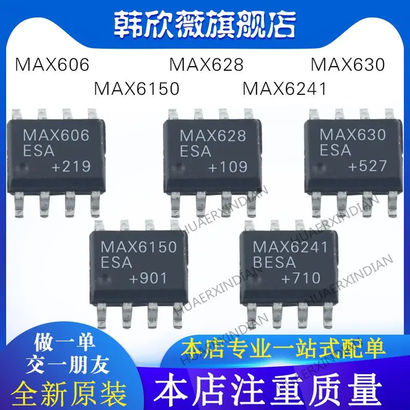 10 шт. новый оригинальный MAX630ESA MAX606ESA MAX6150ESA MAX628ESA MAX6241BESA 
10 шт. новый оригинальный MAX630ESA MAX606ESA MAX6150ESA MAX628ESA MAX6241BESA