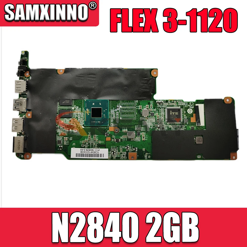 Оригинальная материнская плата для ноутбука Lenovo FLEX 3-1120 FLEX 3-1120 N2840 2 Гб PN 5B20J08333 протестирована хорошая бесплатная доставка
Оригинальная материнская плата для ноутбука Lenovo FLEX 3-1120 FLEX 3-1120 N2840 2 Гб PN 5B20J08333 протестирована хорошая бесплатная доставка