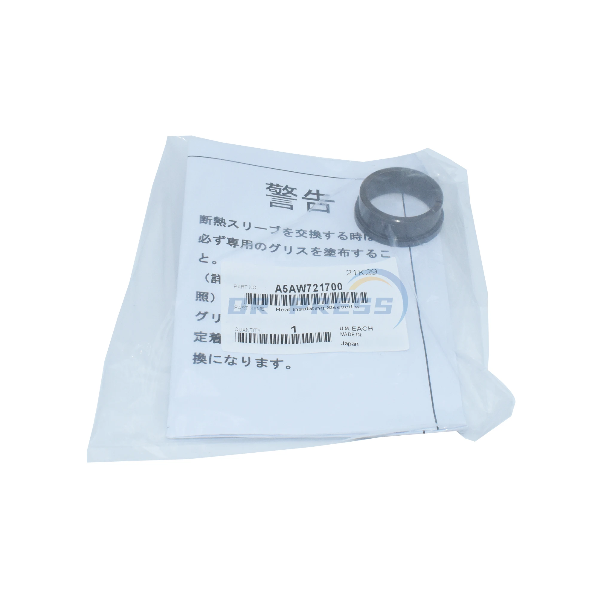 A5AW721700 Heat Insulating Sleeve/Lower for Konica Minolta C6085 C6100 C1085 C1100 C12000 C14000
A5AW721700 Heat Insulating Sleeve/Lower for Konica Minolta C6085 C6100 C1085 C1100 C12000 C14000