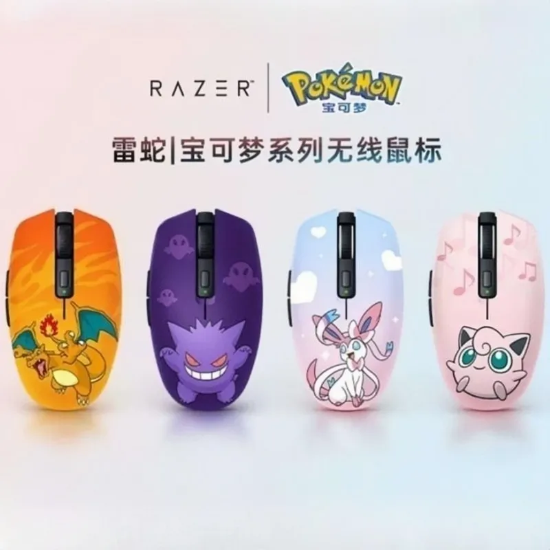 Хит продаж, оригинальная механическая Мышь Razer Pokemon Gengar Charizard Sylveon Jigglypuff Psyduck V2, переключатели 2 беспроводных режима, милый подарок 
Хит продаж, оригинальная механическая Мышь Razer Pokemon Gengar Charizard Sylveon Jigglypuff Psyduck V2, переключатели 2 беспроводных режима, милый подарок