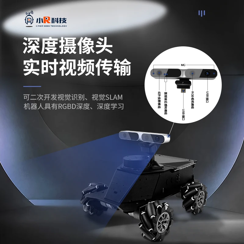 ROS Robot Mecanum Wheel Smart Car Lidar Mapping Navigation Programming Depth Camera
ROS Robot Mecanum Wheel Smart Car Lidar Mapping Navigation Programming Depth Camera