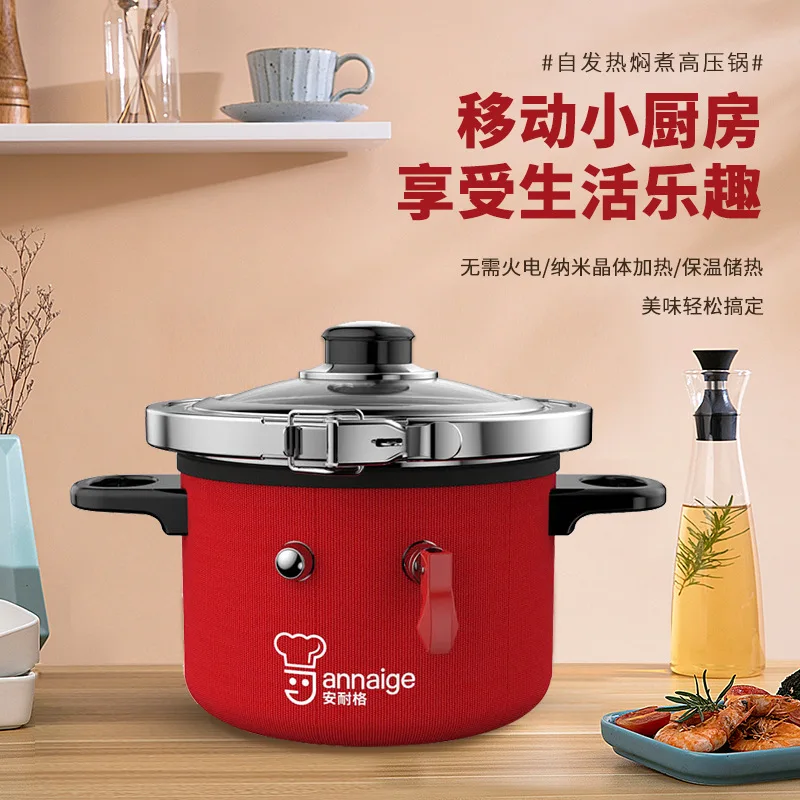 Скороварка САМОНАГРЕВАЮЩАЯСЯ компактная портативная, из нержавеющей стали
Скороварка САМОНАГРЕВАЮЩАЯСЯ компактная портативная, из нержавеющей стали