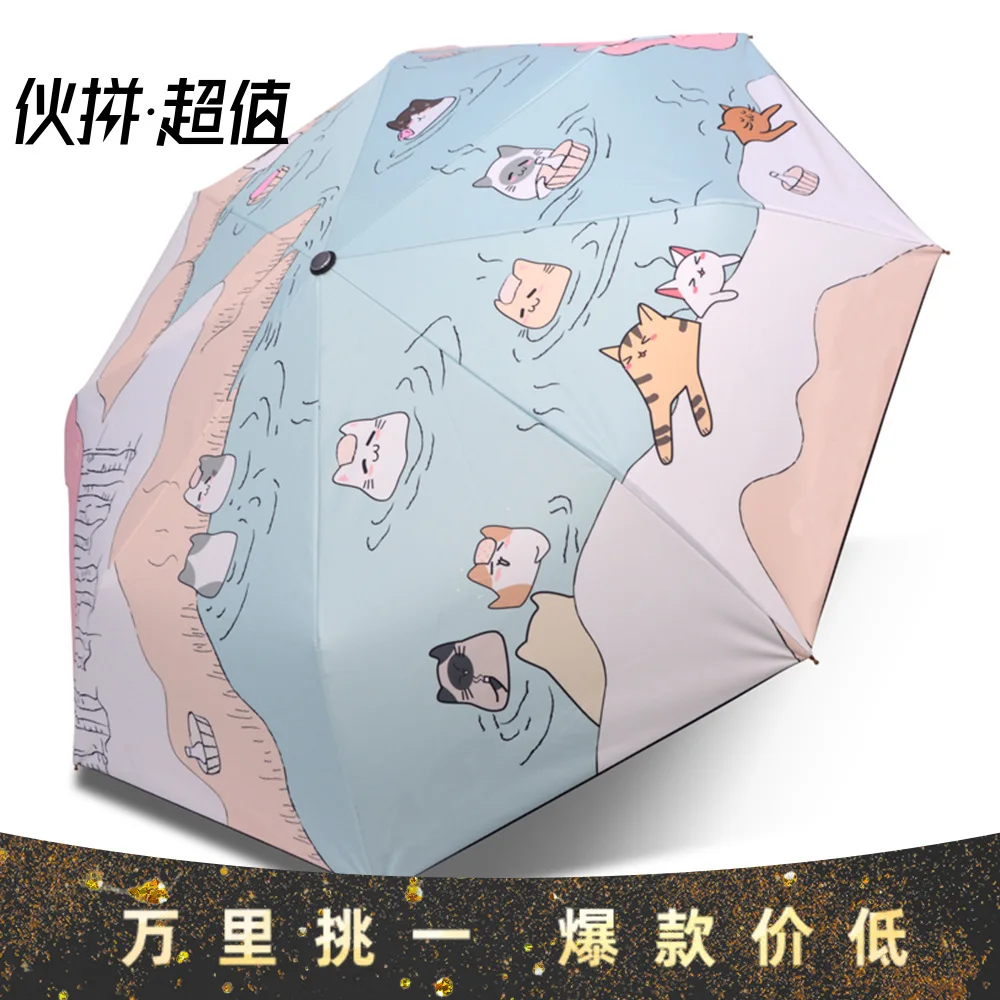 Umbrella Rain Women Sombrillas Para Lluvia Y Sol зонтик Parasol Umbrella Kids Umbrella Umbrella Clear Umbrella Corporation
Umbrella Rain Women Sombrillas Para Lluvia Y Sol зонтик Parasol Umbrella Kids Umbrella Umbrella Clear Umbrella Corporation