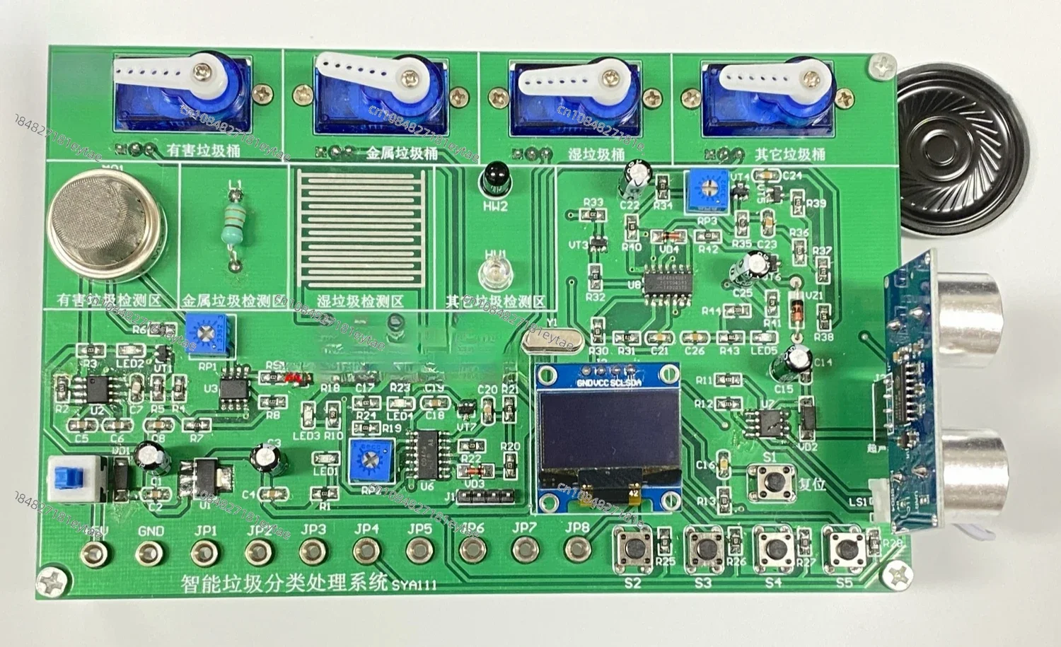 Интеллектуальная система сортировки отходов STM32 LabVIEW конкурентный комплект SYA111